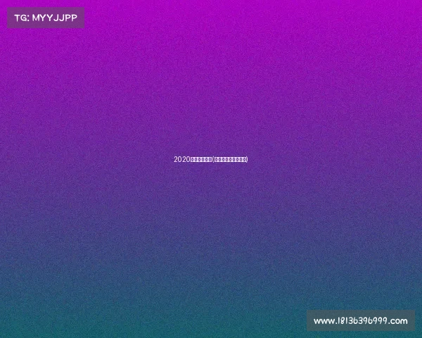 2020电子竞技小说(电子竞技类小说完本) 2020电子竞技小说(电子竞技类小说完本)