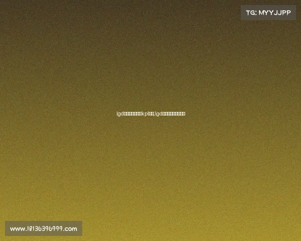 lgd电子竞技俱乐部kpl辅助,lgd电子竞技俱乐部官网