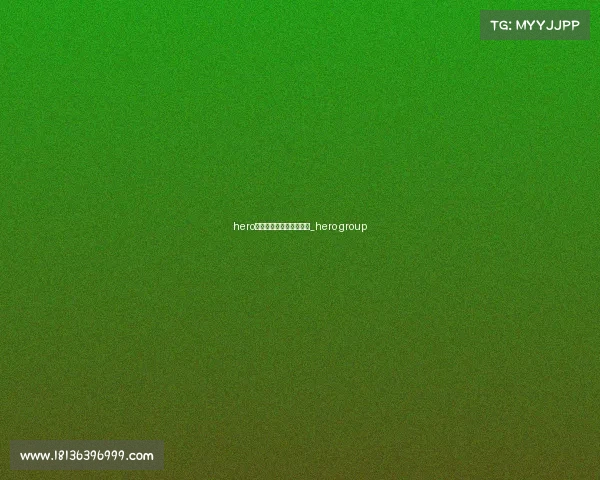 hero电子竞技俱乐部有限公司_hero group hero电子竞技俱乐部有限公司_hero group