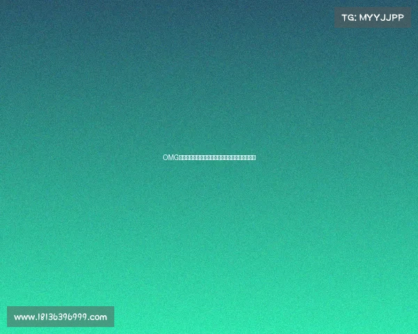 OMG俱乐部薪资结构曝光,全队投入成本引发业内关注 OMG俱乐部薪资结构曝光,全队投入成本引发业内关注