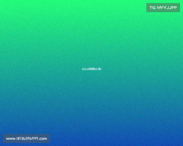 aqua电子竞技;a 电竞