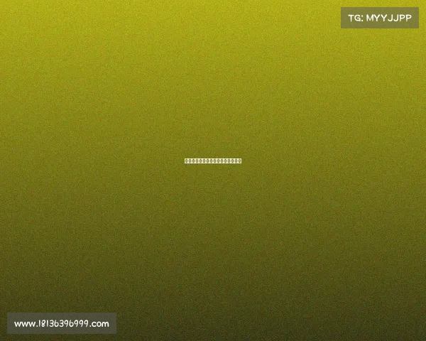 《锈蚀的键盘与永不抵达的冠军雨》